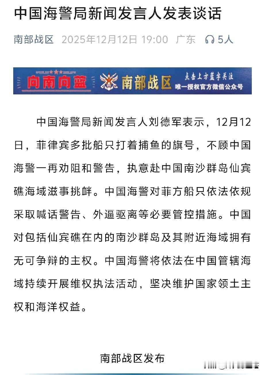 黄岩岛不是打卡点，是战场底线！菲律宾小飞机“组团”闯我领空，不是误入，是赤裸