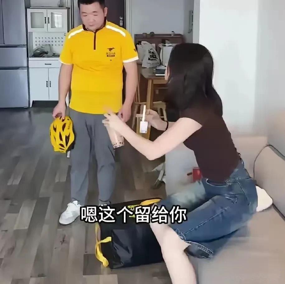 外卖小哥因为自己的妻子喝了一杯50元的奶茶，就想着自己的妻子在过着比自己还舒服的