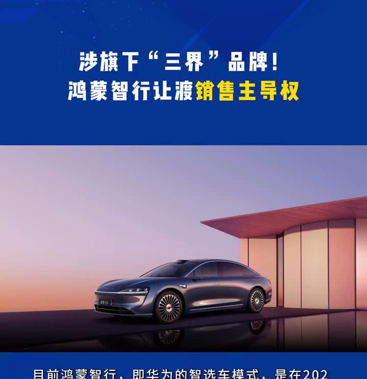 涉旗下