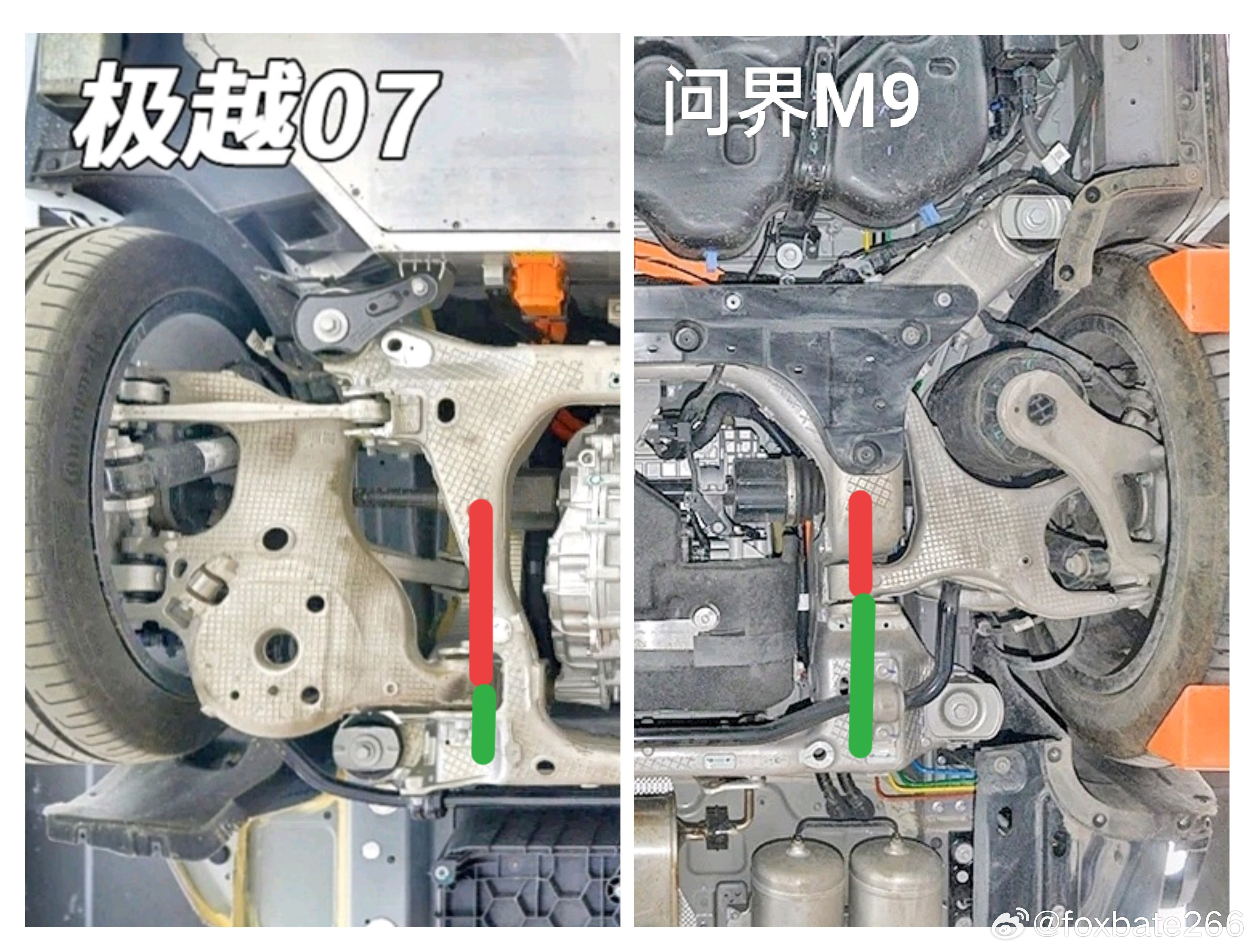 吉利和问界两个integrallink电车，H臂后硬点到半轴和后墙的距离。。。