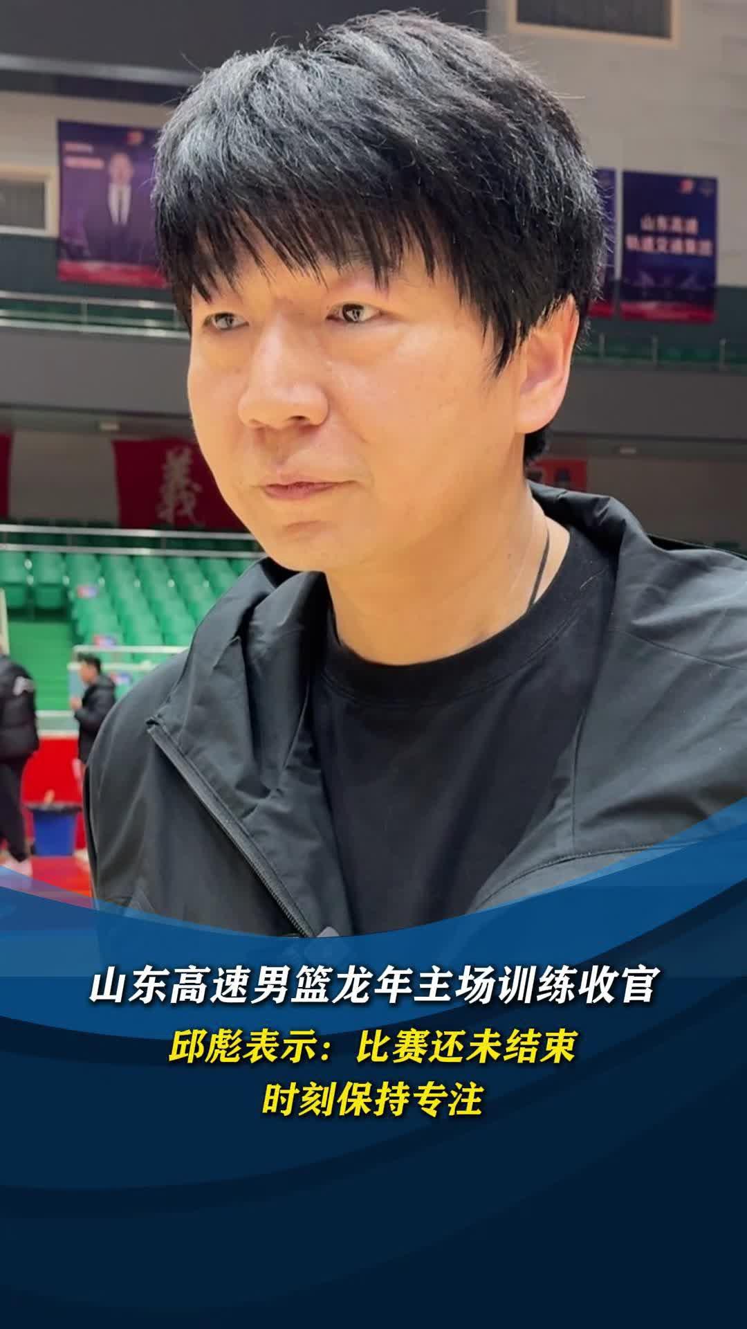 今晚（4月28日）19:35山东VS辽宁季后赛首战前瞻（三局两胜）一、