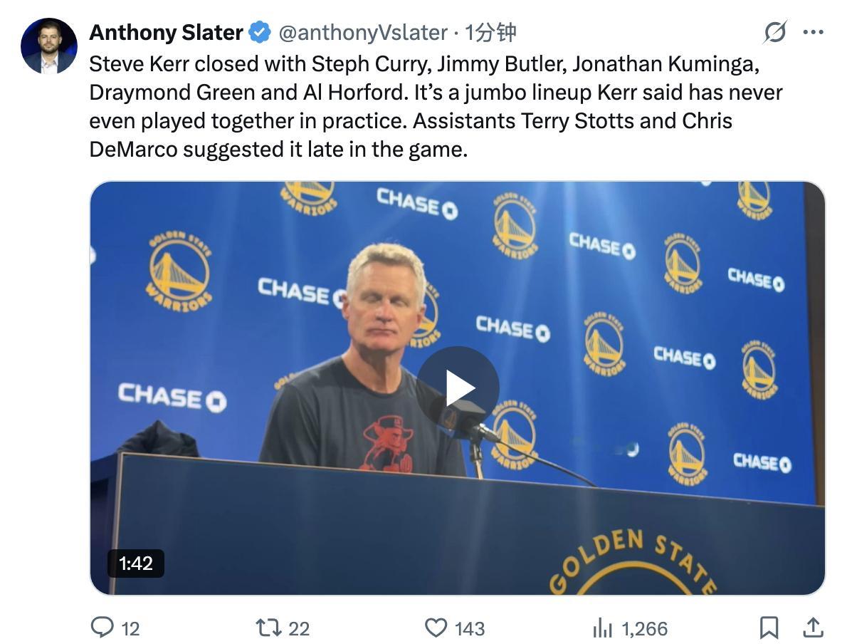 史蒂夫·科尔的终结阵容用的是斯蒂芬·库里、吉米·巴特勒、乔纳森·库明加、德雷蒙德