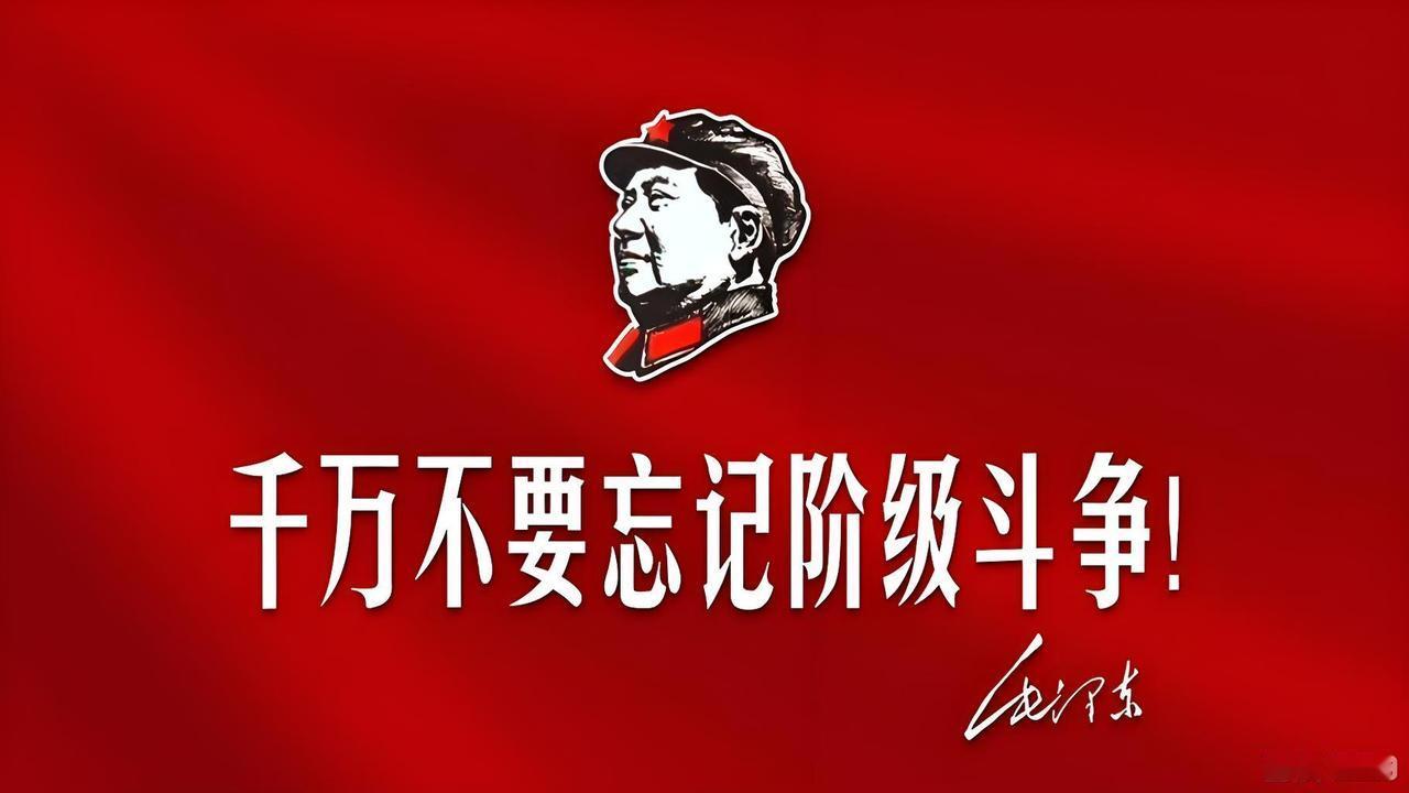 刚刚读到一个帖子，讨论阶级斗争的问题，我便跟帖留言，旋即那帖子删除了，令人愕然！