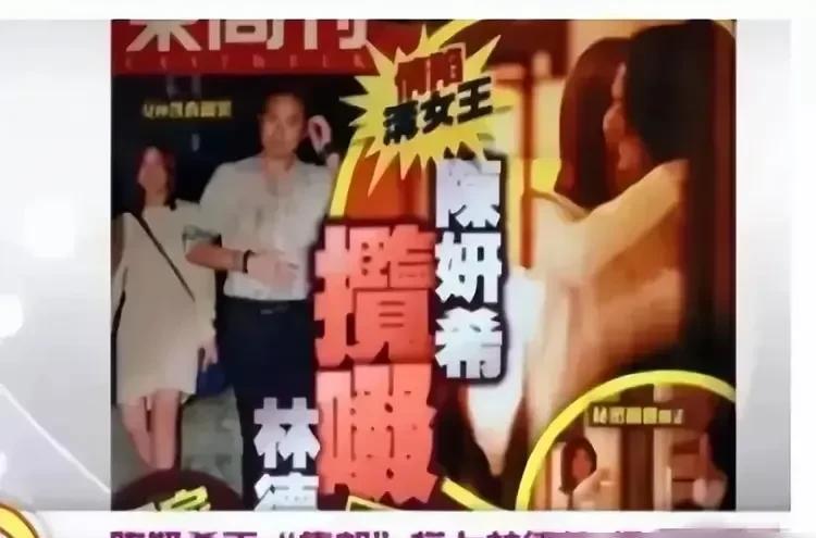 陈晓为了离婚真是拼了！分居一年多微信拉黑陈妍希电话不接人不见