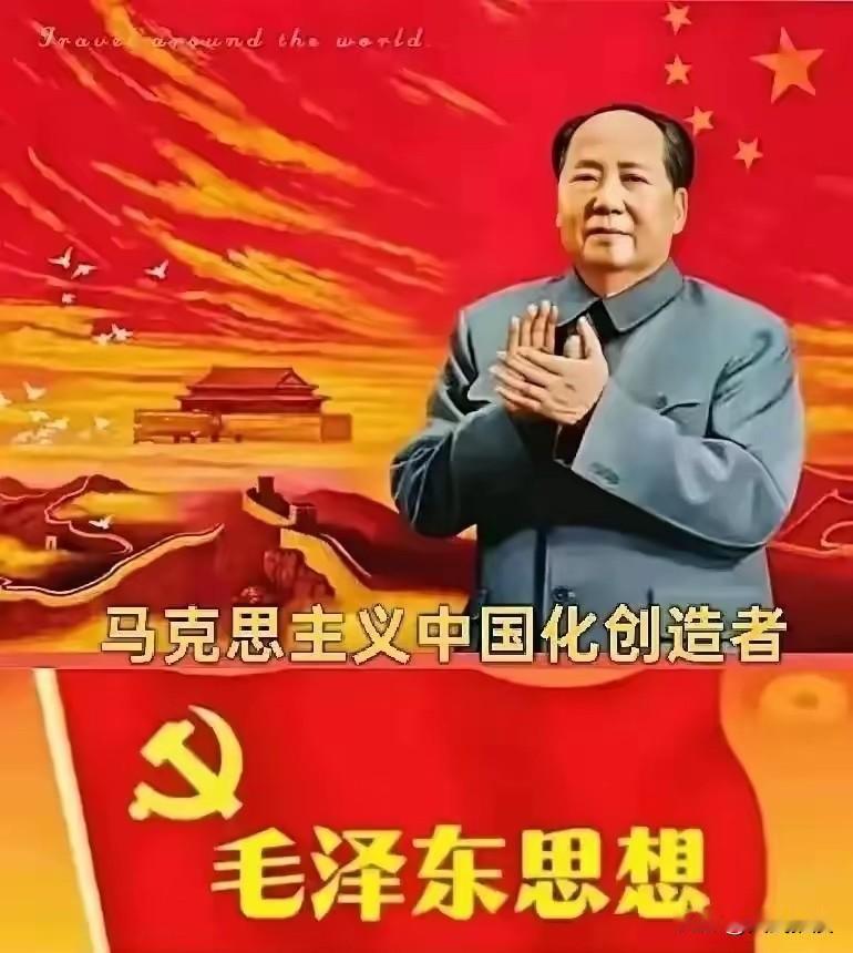 凡是经过实践检验和历史考验证明，毛主席制定的路线方针政策是正确的，就必须肯定和坚