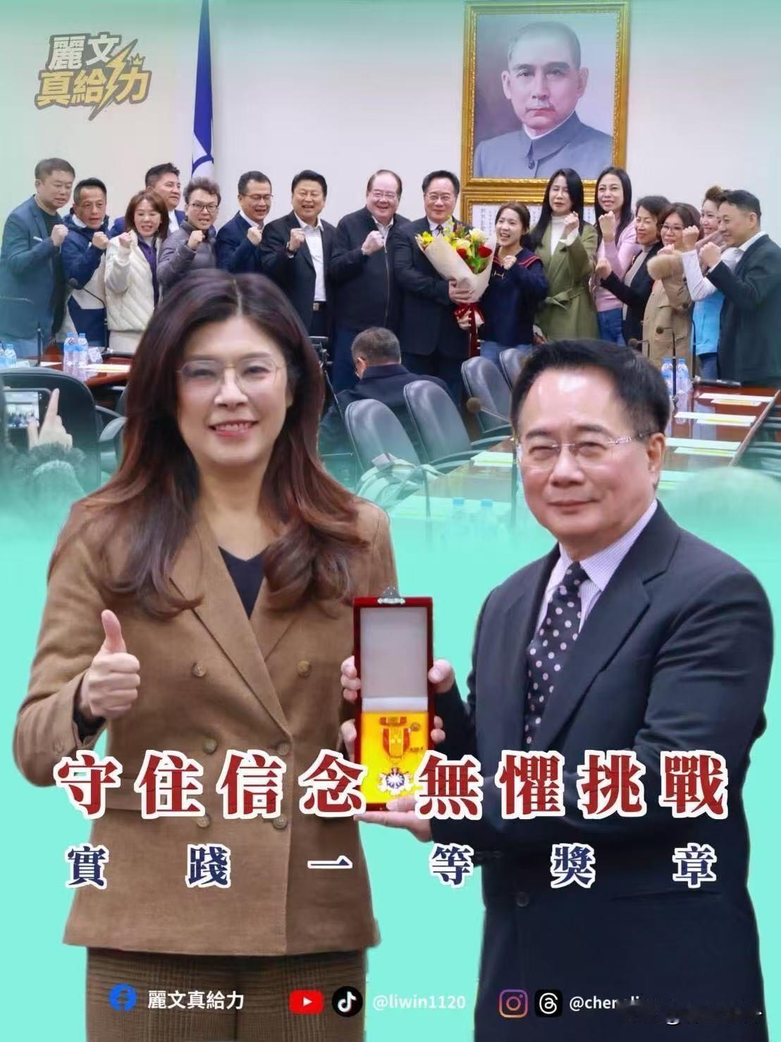 国民党不一样了！这是很多人对现在的国民党的看法主要原因是党主席换成了郑丽文