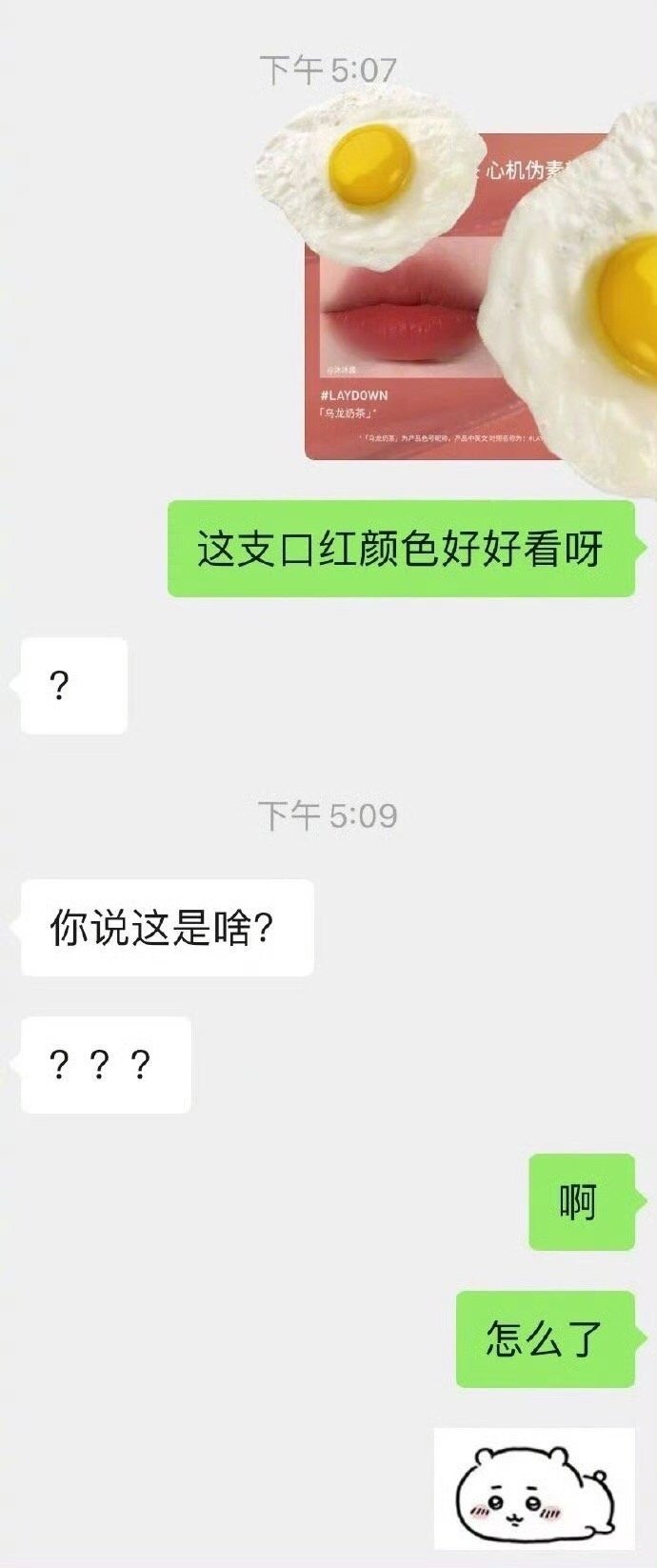 我真的很没有素质吗…
