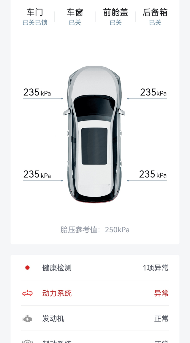 比亚迪宋prodmi提车3个月，踩2坑提车3个多月，2次提示动力系统异常，下