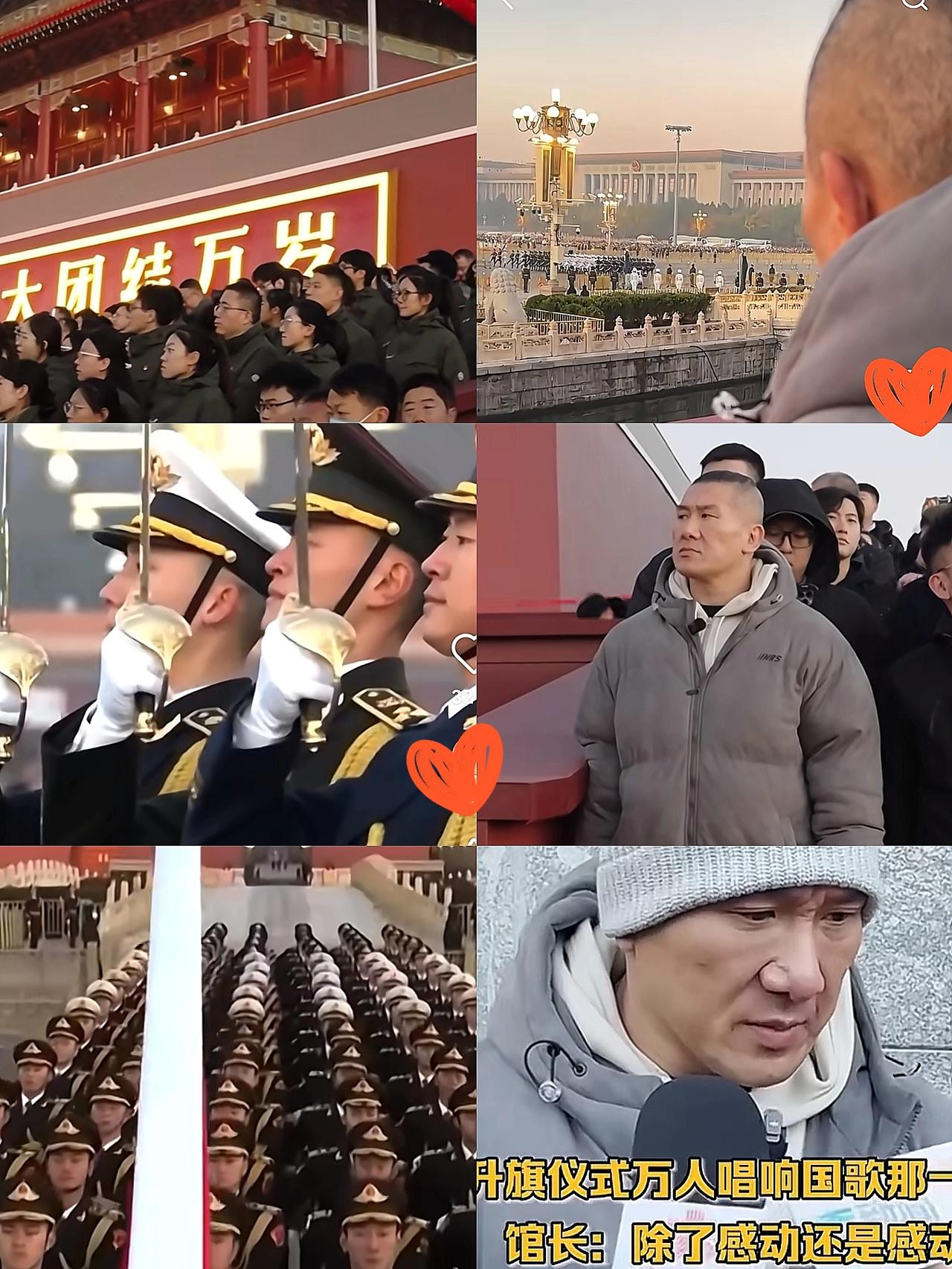 真的实锤了!11月1日天安门看升旗的就是馆长,近景照里站得笔直,那股庄严劲儿太