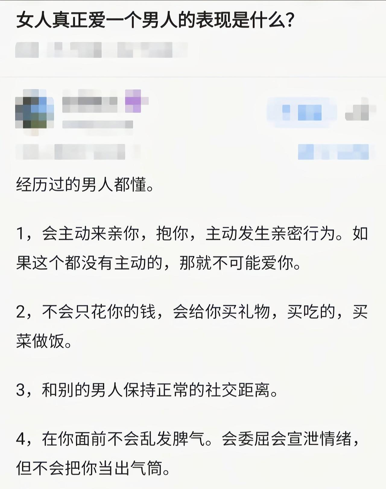 现实中哪有可能满足这四点的[6]