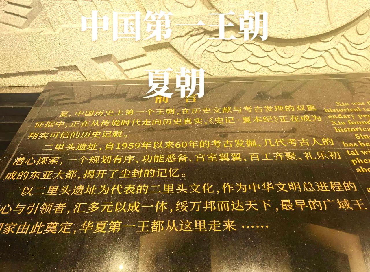 许多人都认为没有夏朝这个朝代，但今天，我要用考古界的最新发现和文献资料，带大家一