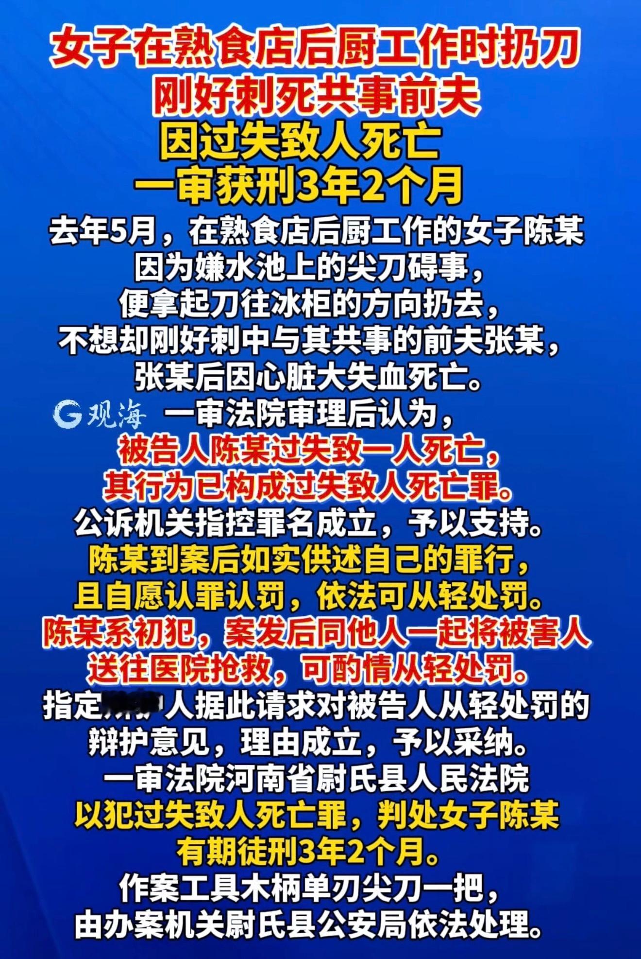 现在的新闻每个字都认识，就是读起来有点怪怪的…​​​