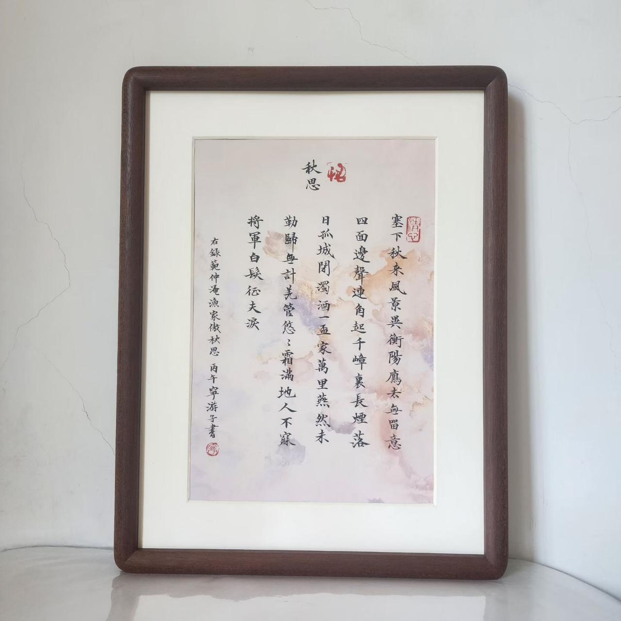 练字，有时候真不只是单纯写字，更像是一场心灵修行。（文化滋养游子心）就像抄经
