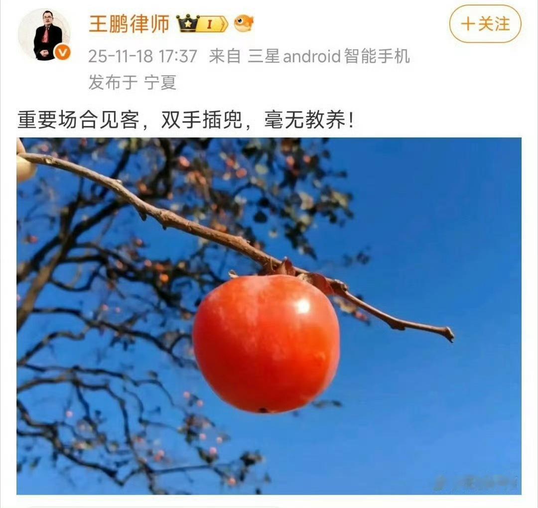 麦天皇：都冲我来了？