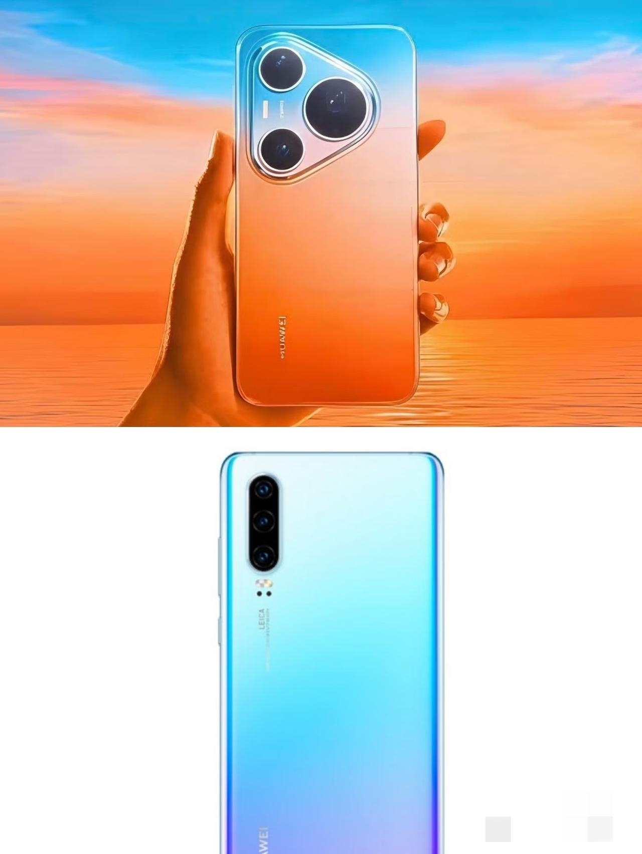 Pura90这设计，是审美进步还是退步？相较于当初P30的天空之镜那种渐变设