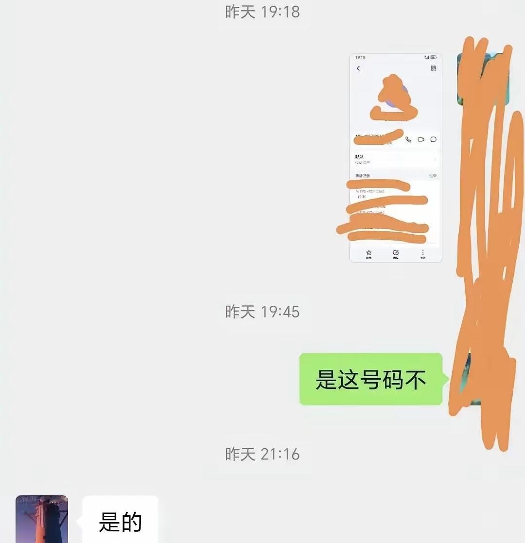 老师一句“再这么混迟早进派出所”，被家长录音举报：讲台成高危岗？六年级娃胆