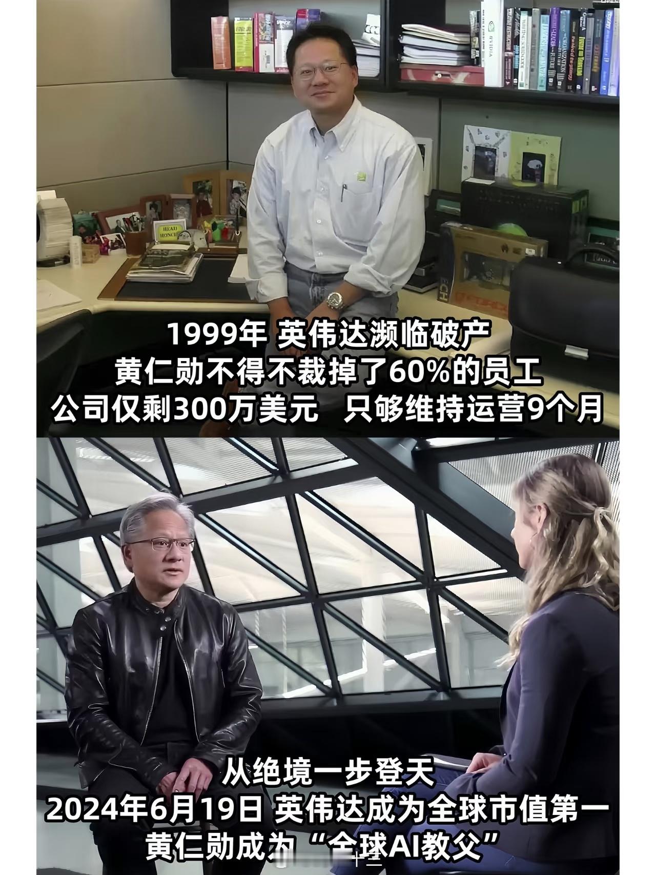 A股迎大利好没有哪件伟大的事情是很容易做到的1995年英伟达推出第一款产品NV1