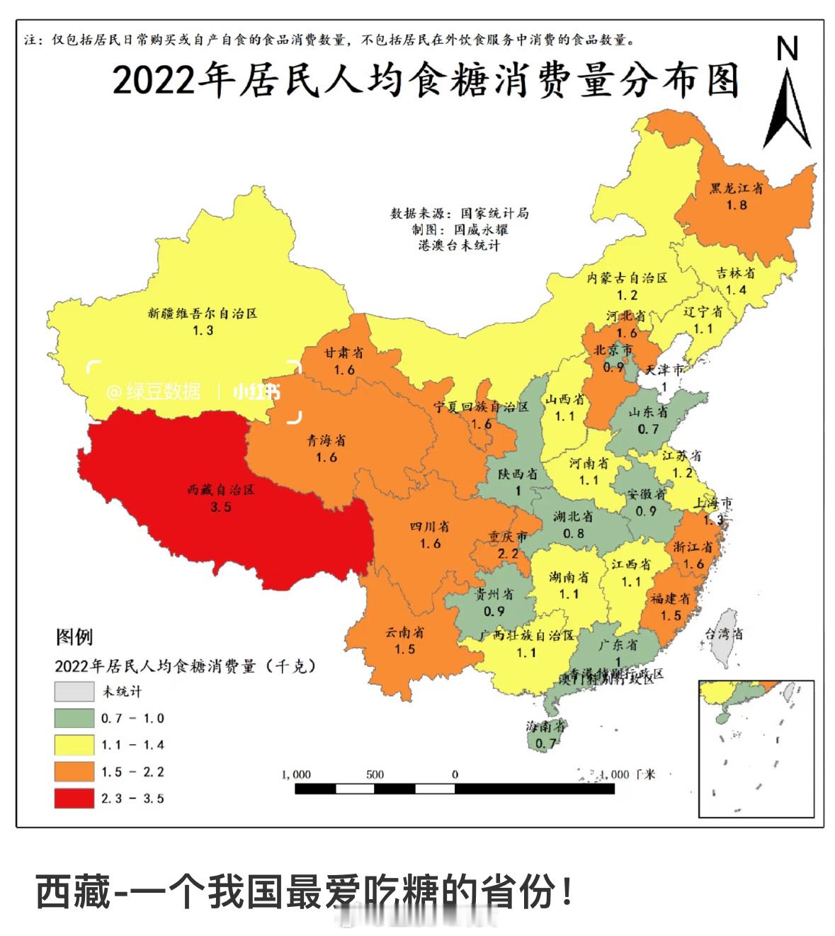 西藏人年均吃糖7斤成全国第一我国最爱的吃糖的省份，竟然是西藏？​​​