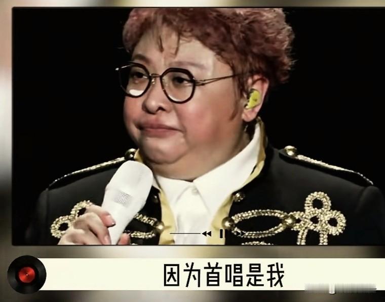 大言不惭真是独一无二“我是祖国的韩红，我是人民的韩红”。“我从小就是天