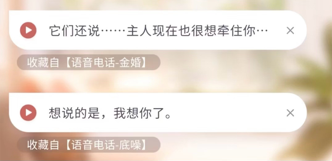 呃啊啊啊啊啊啊啊啊啊啊主人！！！！！（晕倒之前停登了几天搞得今天才收到金婚的电