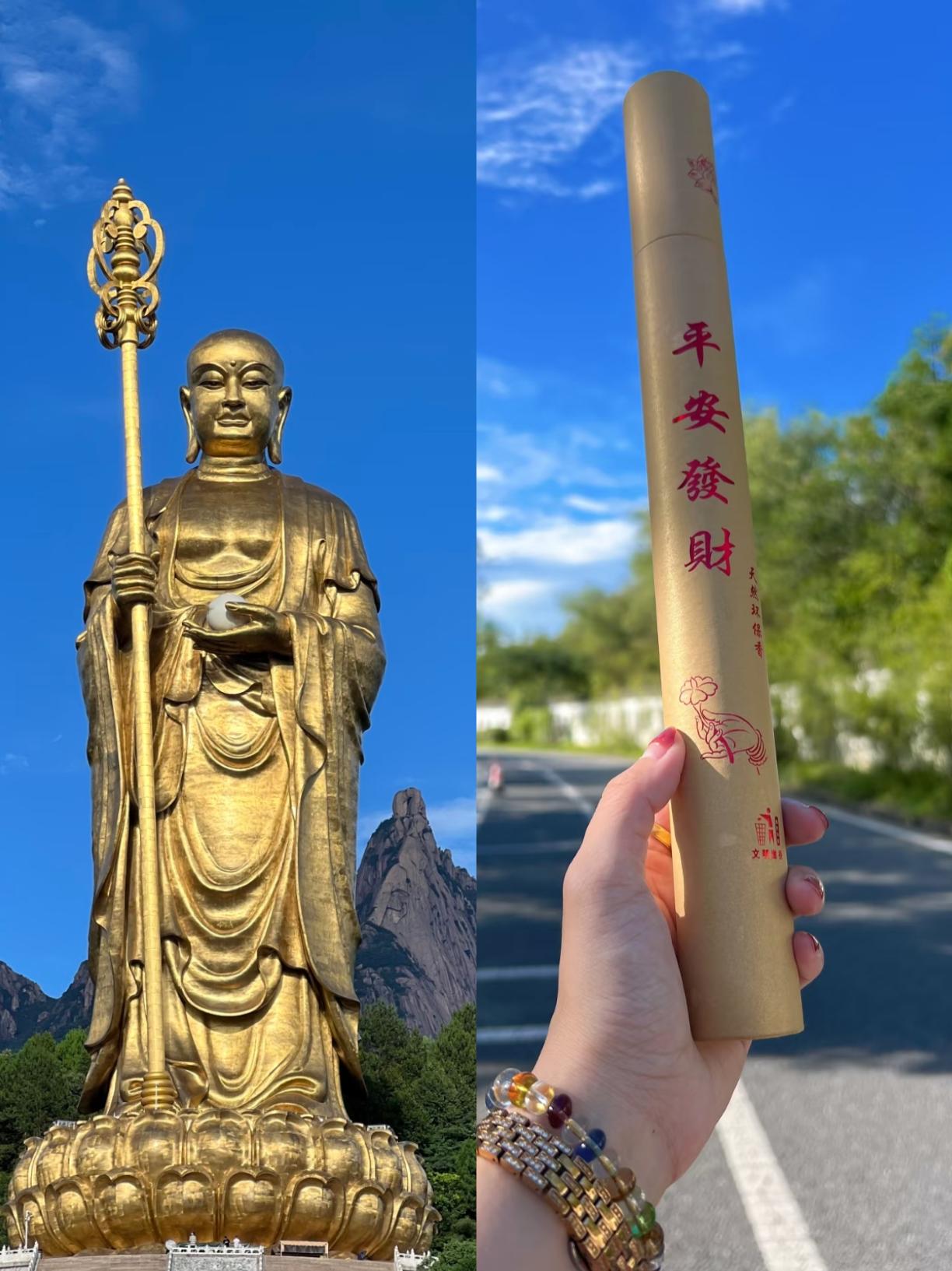 刷到菩萨还划走，真的亏大了。好运从不是天上掉下来的更不是求来的，它就藏在