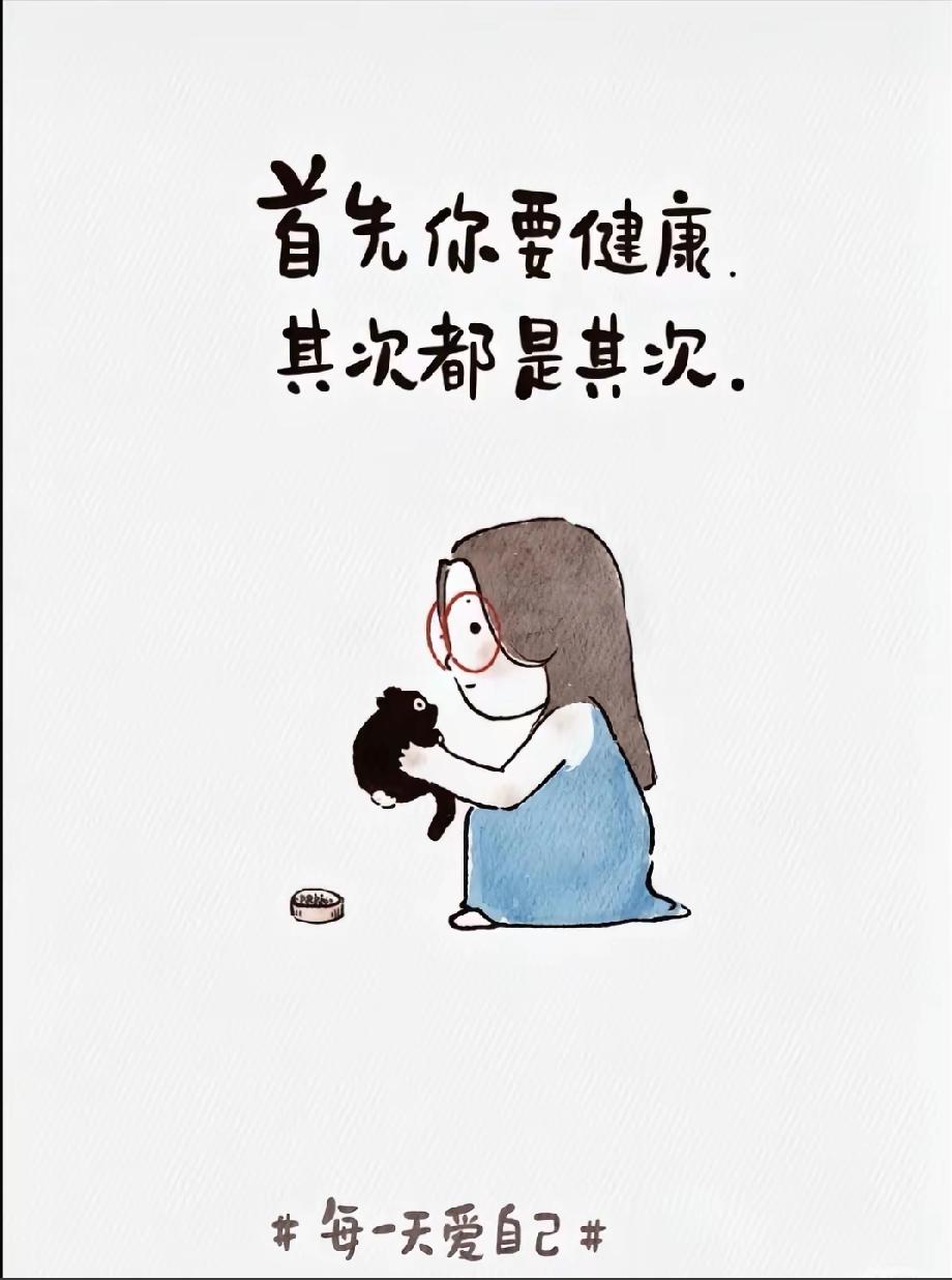 想健康，其实很简单：每天吃个鸡蛋，喝足白开水，多走几步路，晒晒太阳，睡个好觉。