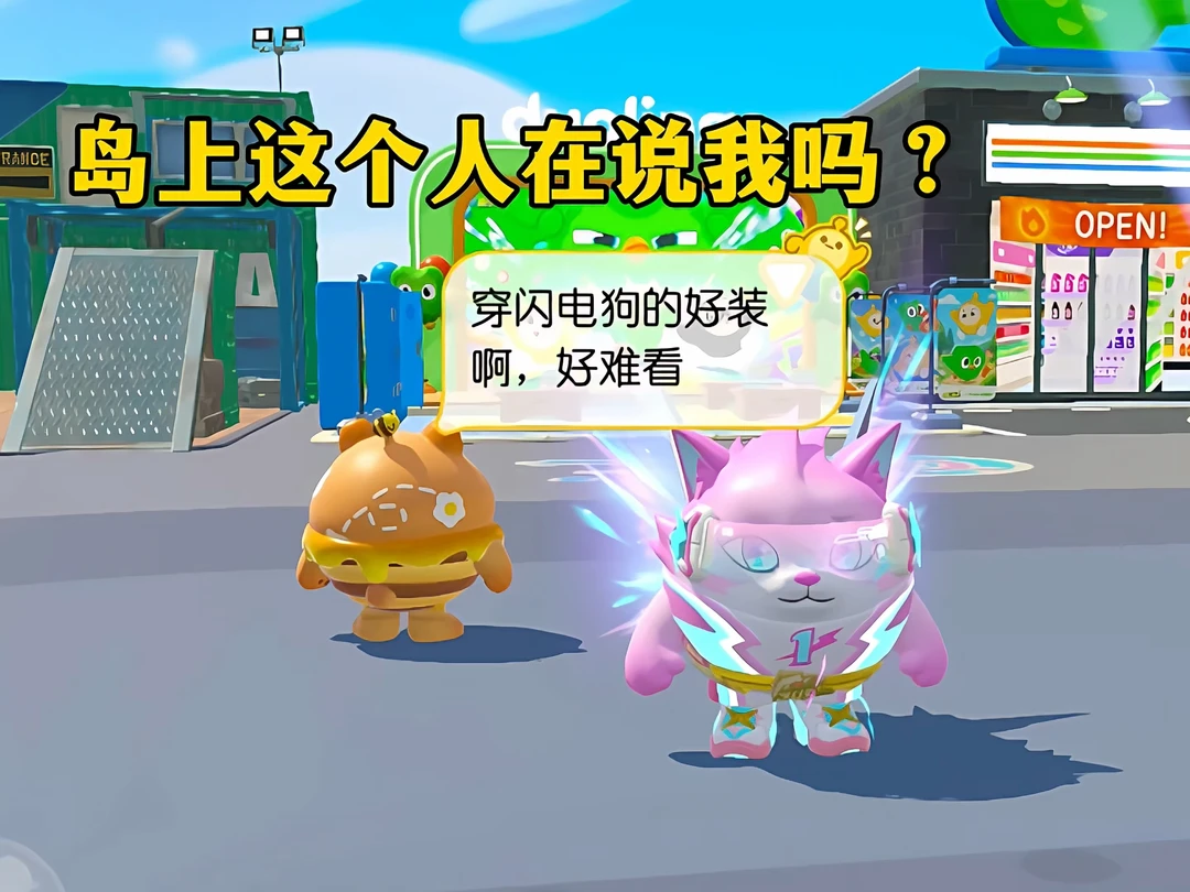 居然是这样
