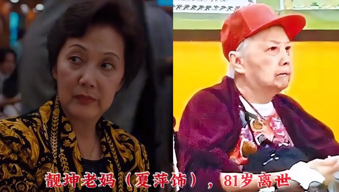 一晃三十余年，《古惑仔》系列已经有13位演员相继离世.看过《古惑仔》的少年已经