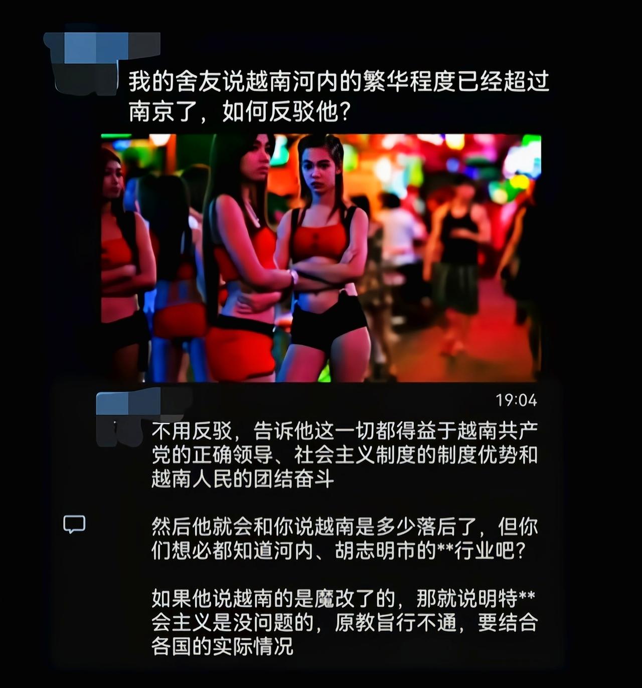 这直接怼得他无话可说[吃瓜]