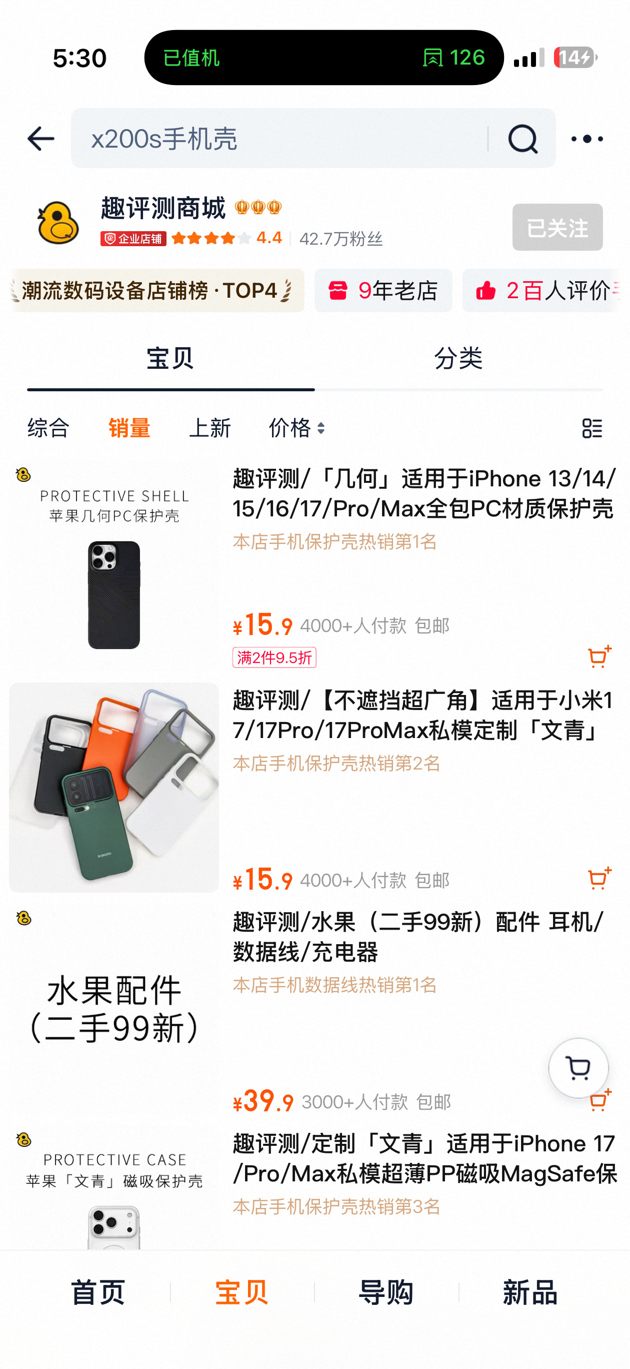 手机涨得快买不起了手机咔咔涨价，其实对我们很难受，因为啥？大家觉得涨价了，反而不