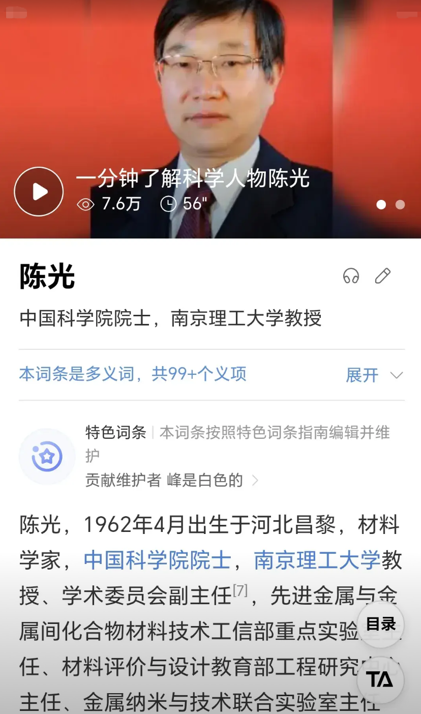 他本科毕业于河北科技大学。河北科技大学不是985，不是211，不是双一流。但