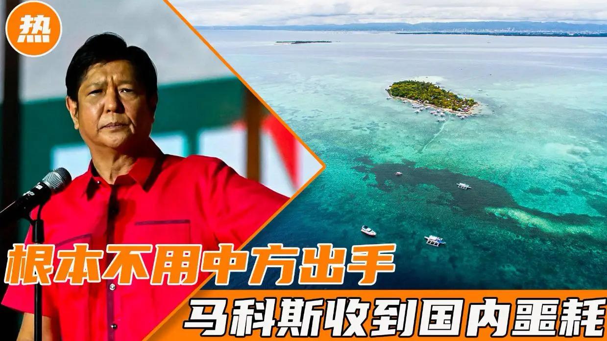 马科斯再败，总统当不成了？先说关键事实：马科斯不会中途下