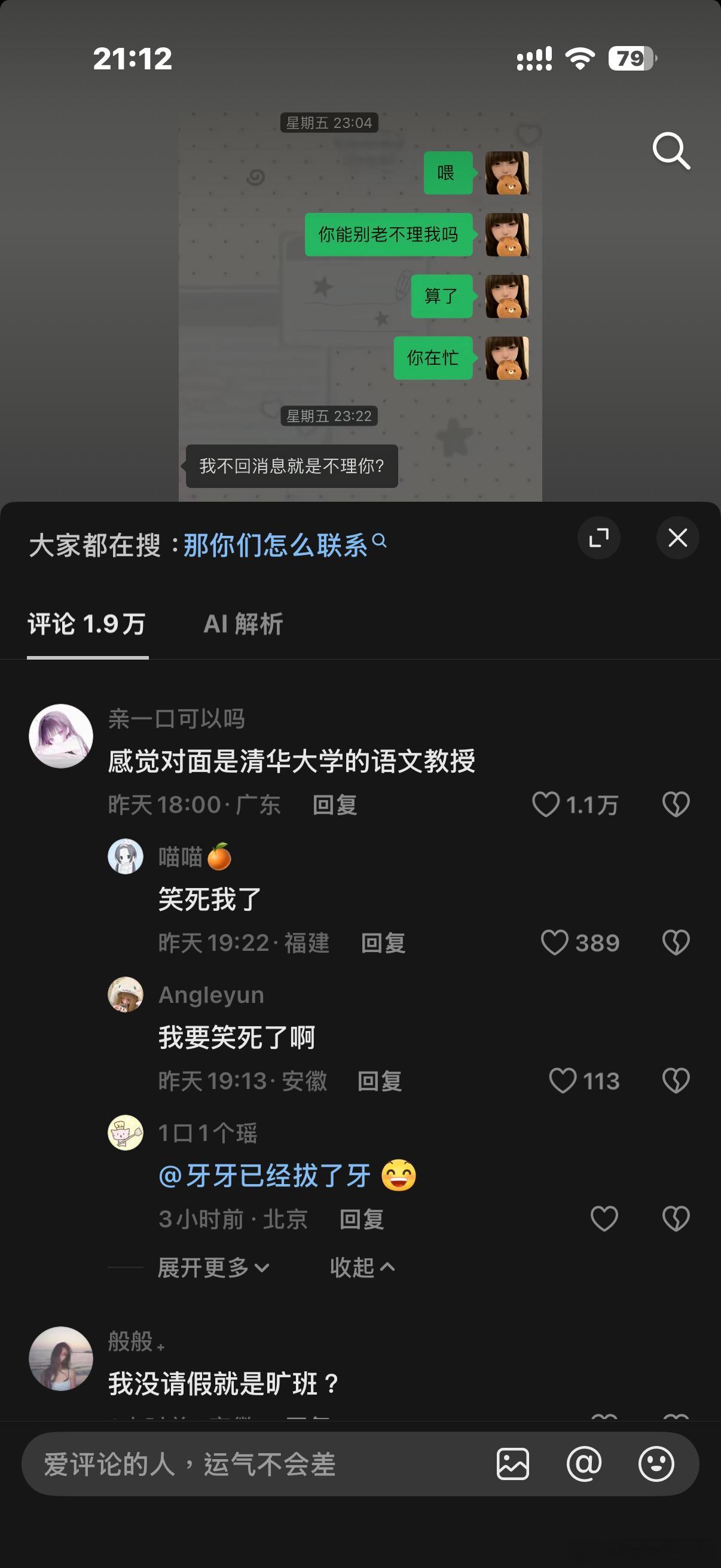 啊啊啊