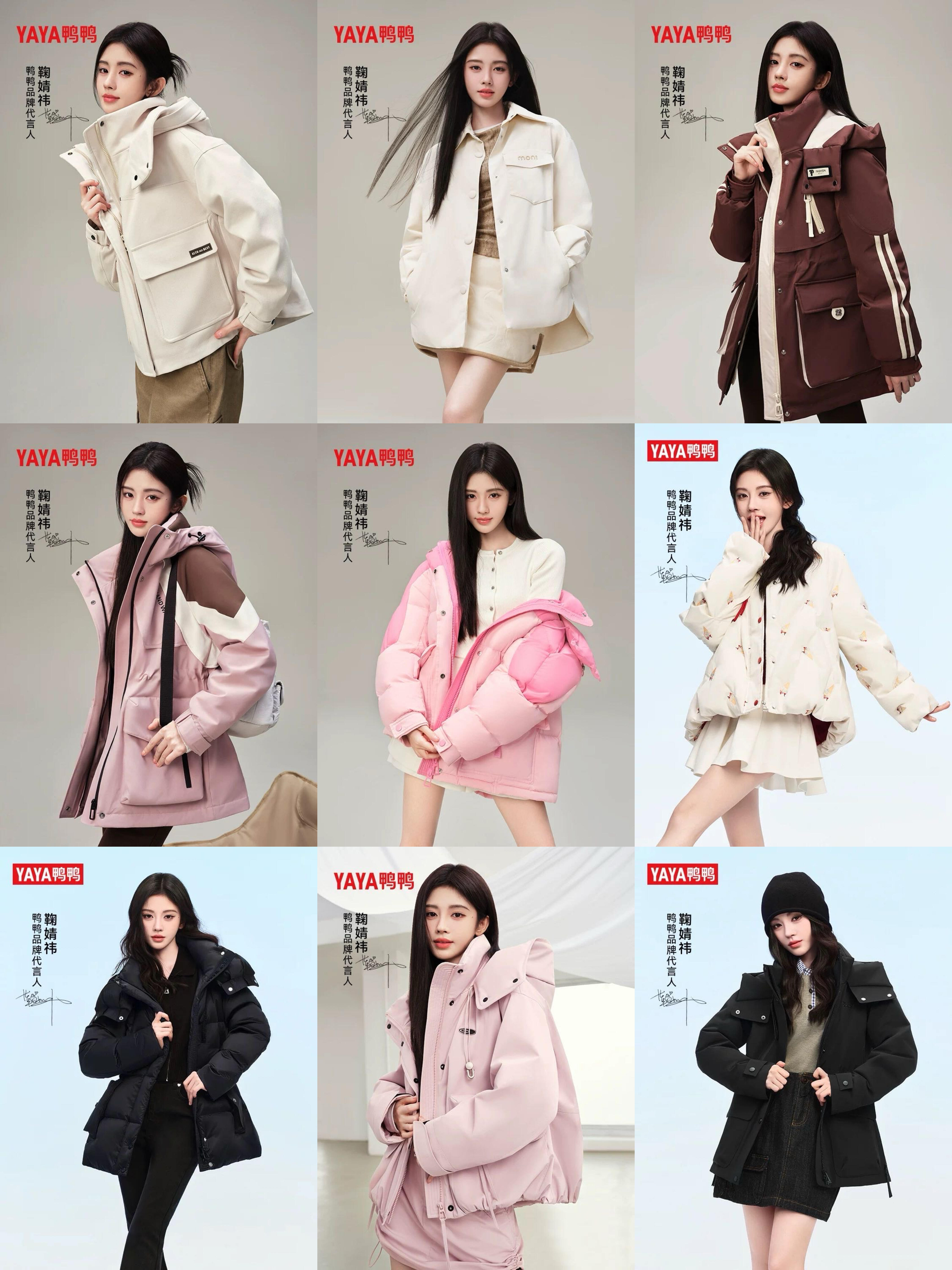 冬天穿羽绒服，保暖和好看真的能兼顾3件不同款的鸭鸭羽绒服就能搞定全季穿搭啦～短款