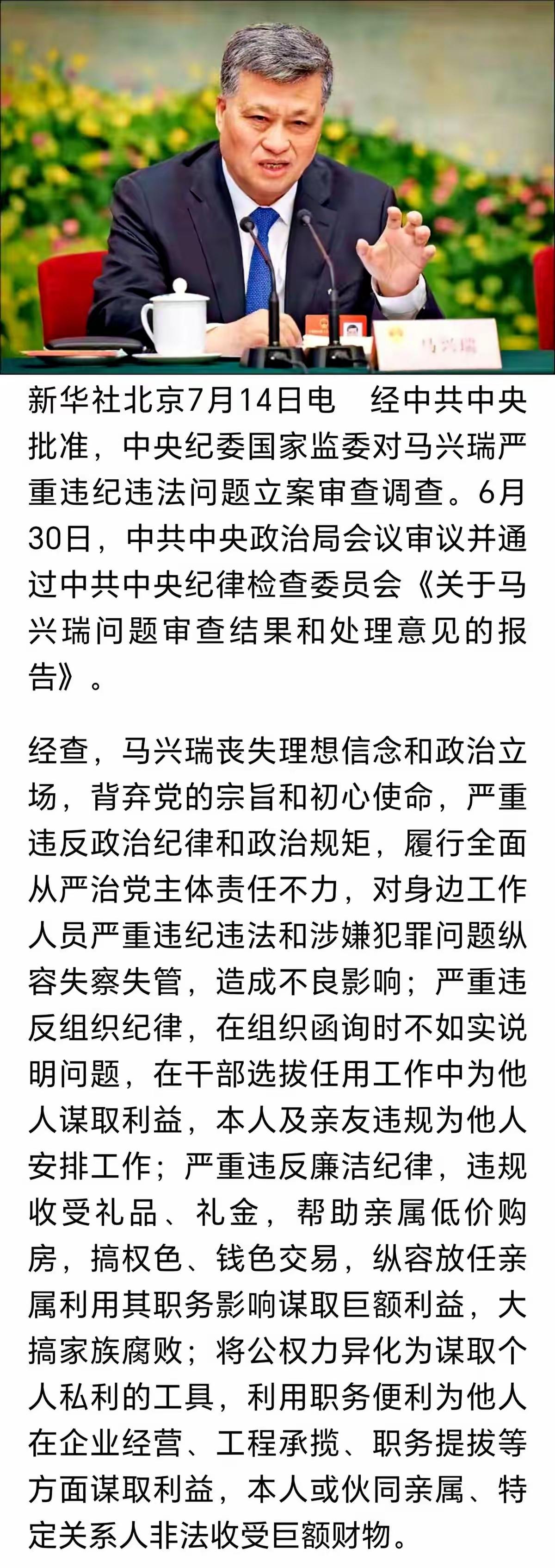 比贪腐上亿更恐怖的真相：海外藏钱的官员，都是随时倒戈的定时炸弹我一直想说一