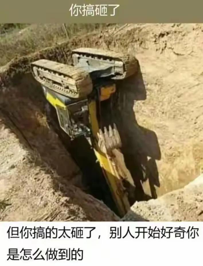 确实，你是怎么做到的[捂脸哭]