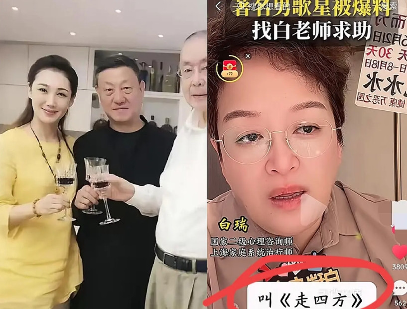 这未免太巧合了吧？前有女网友爆料韩磊丑闻，后疑似韩磊老婆连线白瑞爆出不止出轨