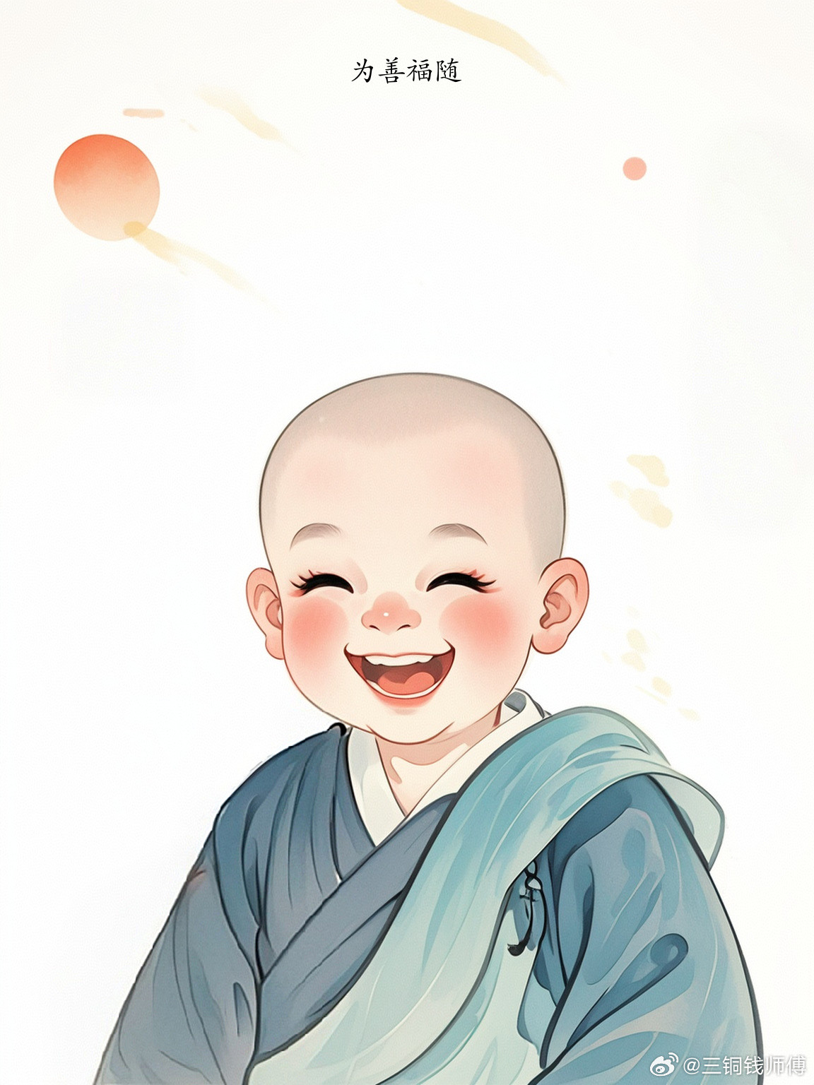 因果从不落空，它只是换了面目出现。前世你曾在十字路口扶起过跌倒的老人，今生便有个