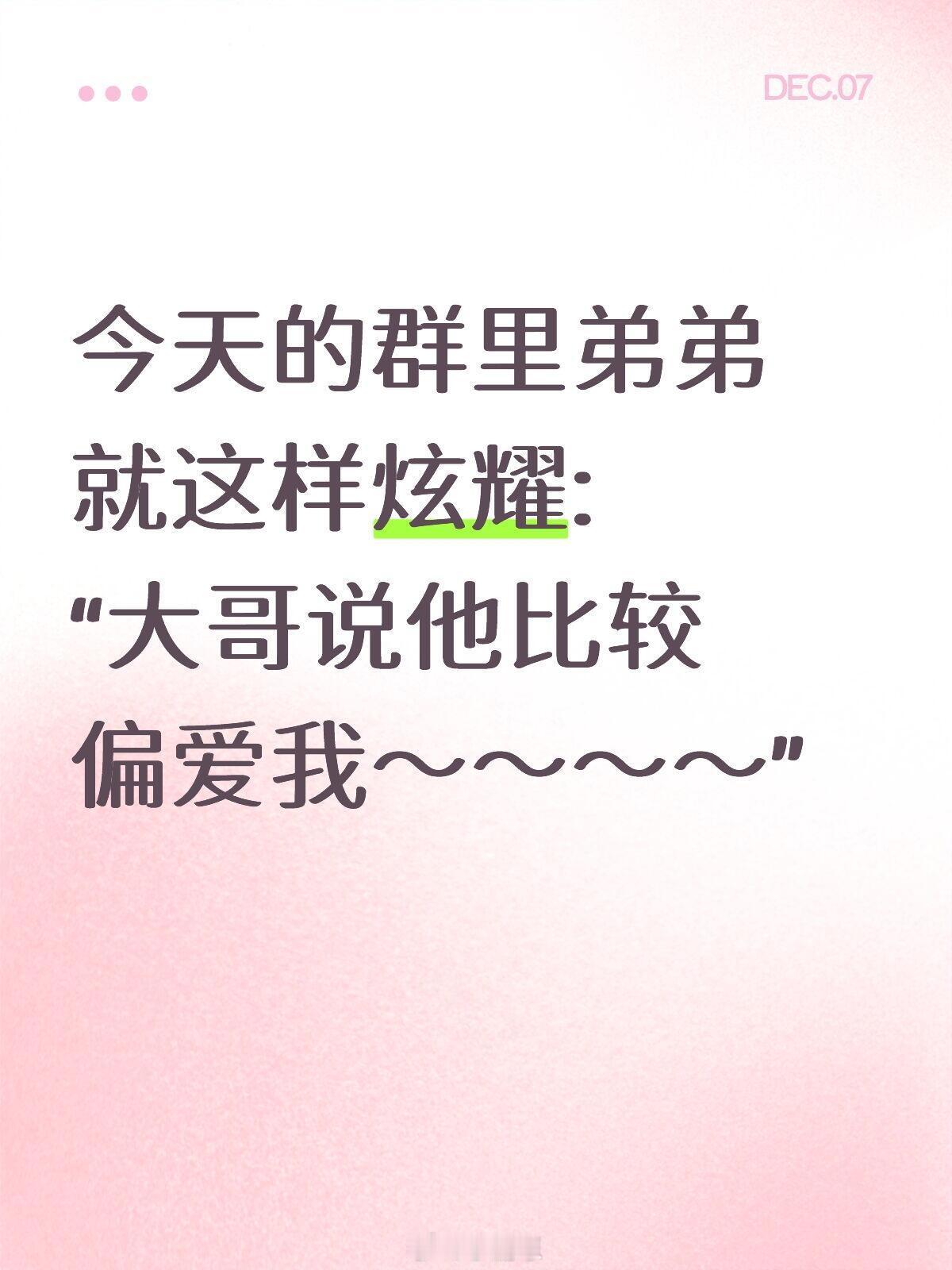 十个勤天一句话群里炸了锅所以平时是哪个弟弟喜欢哭闹啊十个勤天‖种地吧‖你好种地少