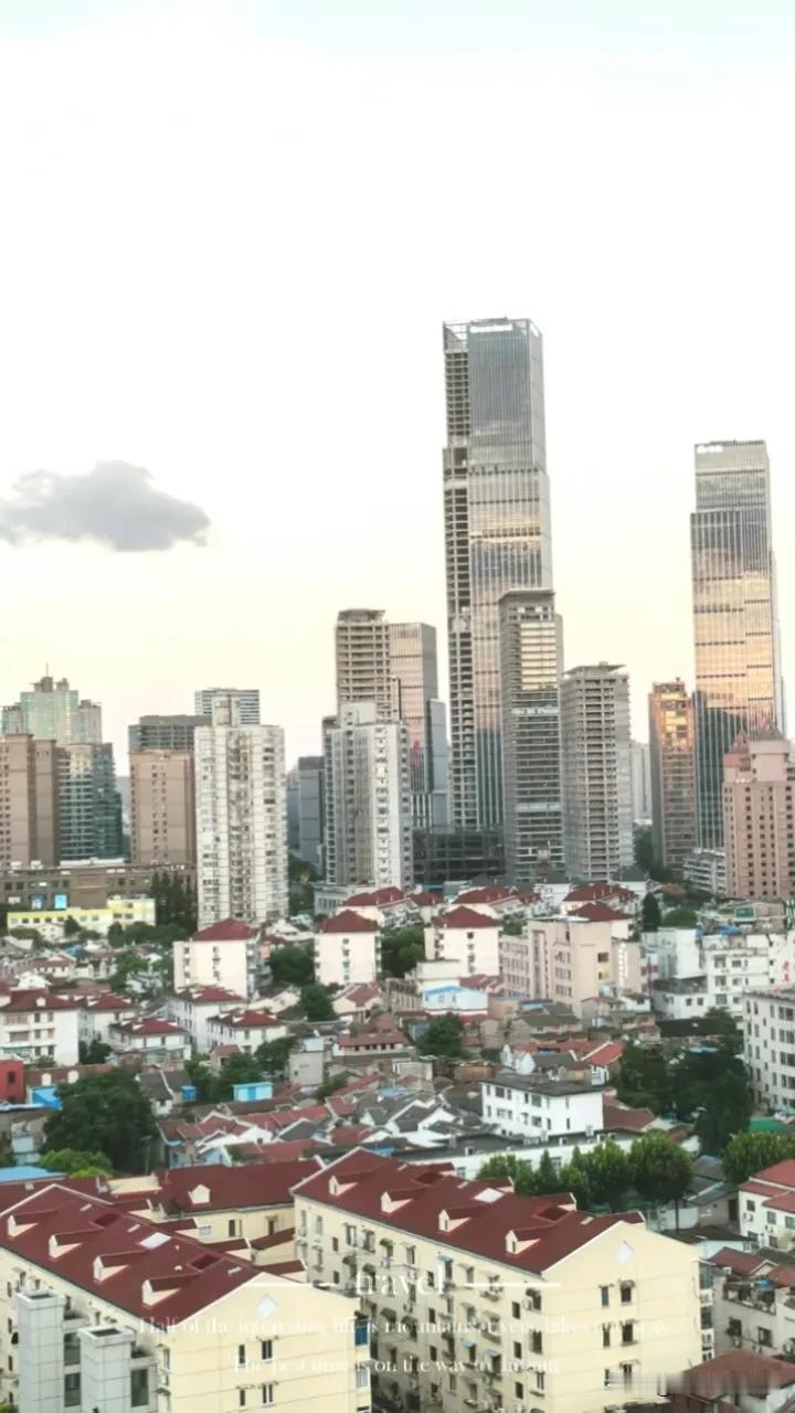 上海黄霉天，标志性的建筑一样雄起！