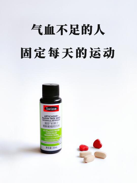气血不足的人，每天坚持就能补回来！