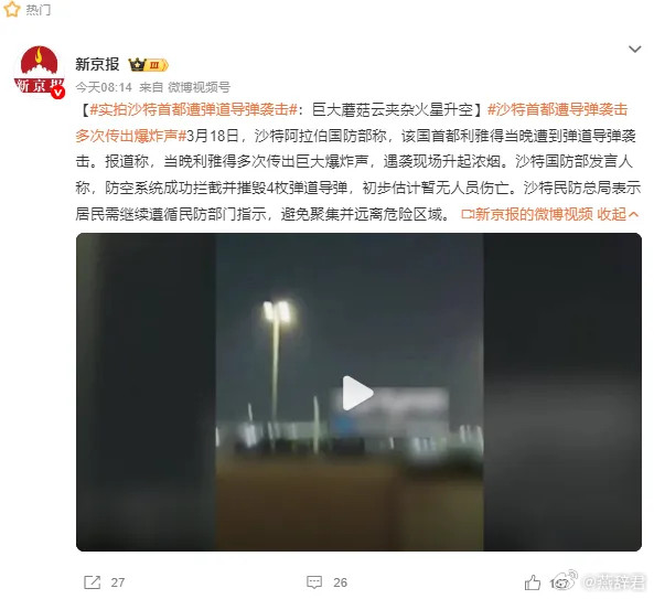 额，今年石油杯还能办得起来吗，感觉存疑啊dota2