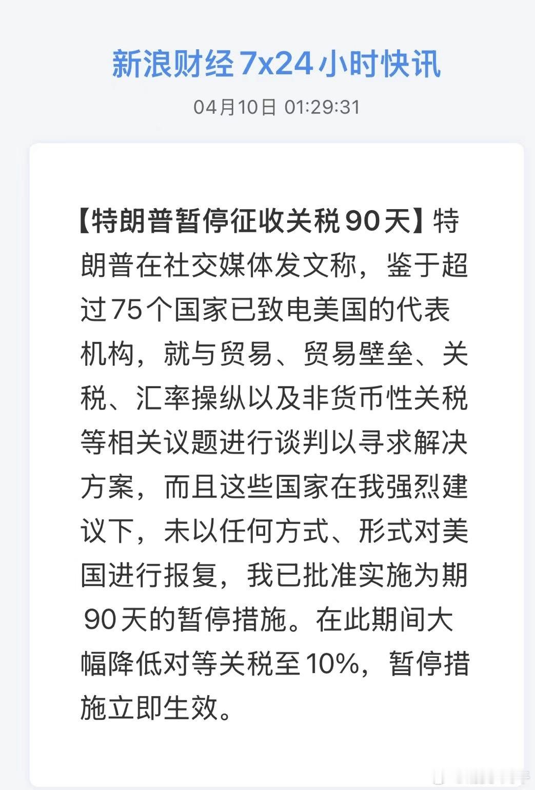 玩什么呢………​​​
