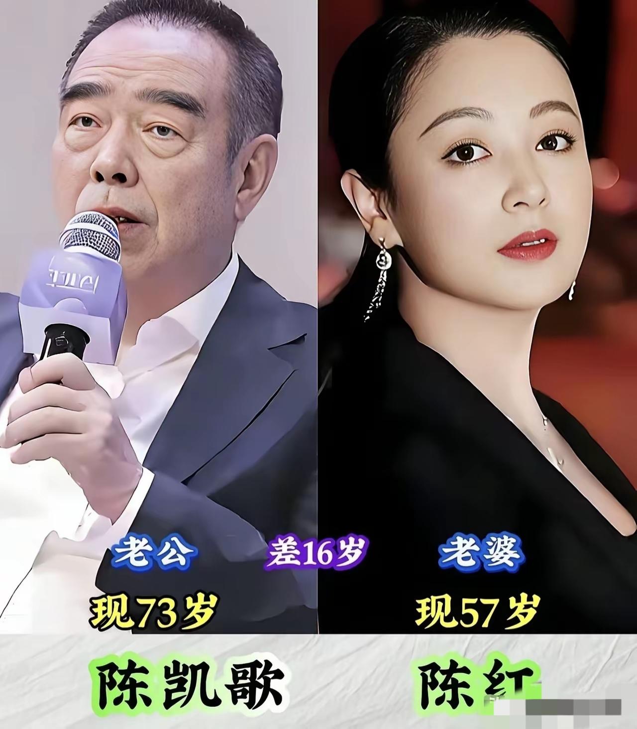 娱乐圈九对年龄差距悬殊的明星夫妻，外界曾有不少质疑的声音，但感情从来不由年龄定义