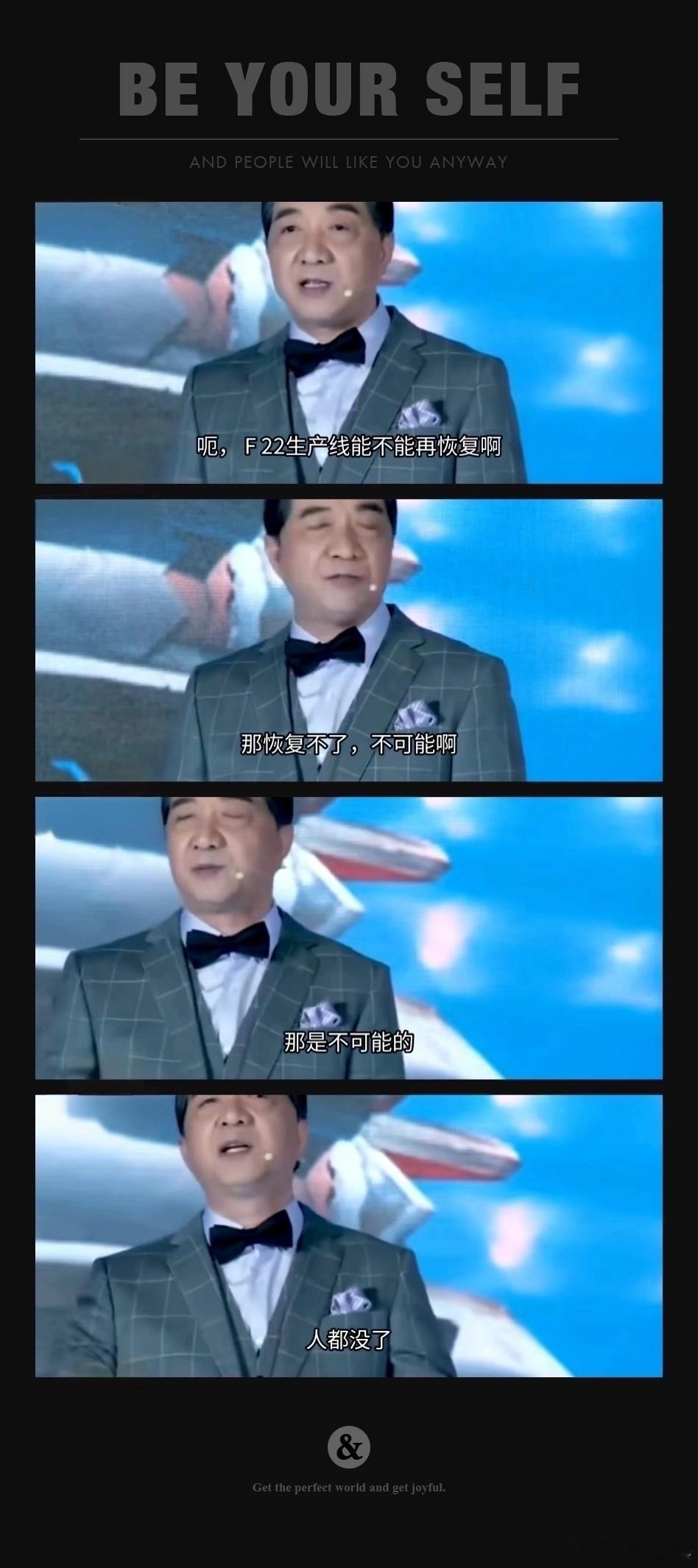 隐藏传奇观察员张局座