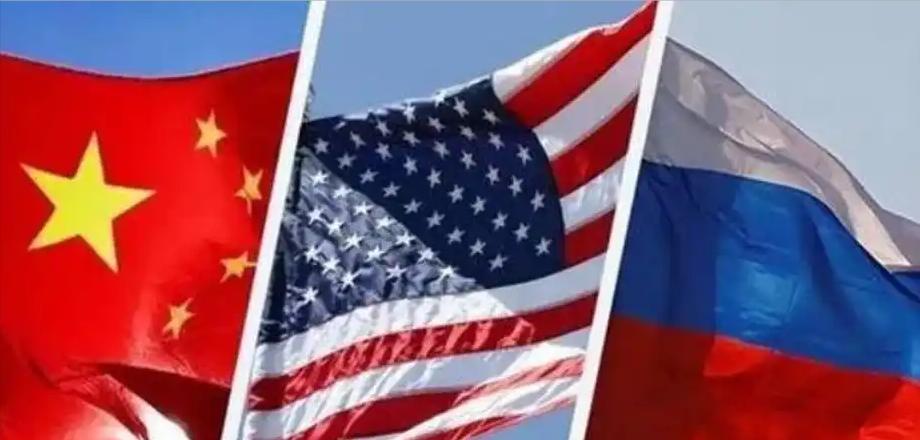 中国为什么不想看到美国垮掉？道理其实很实在：美国真要是倒了，中俄关系八成要变天。