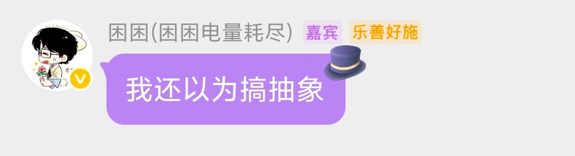 我怀孕了！然后这俩人的反应