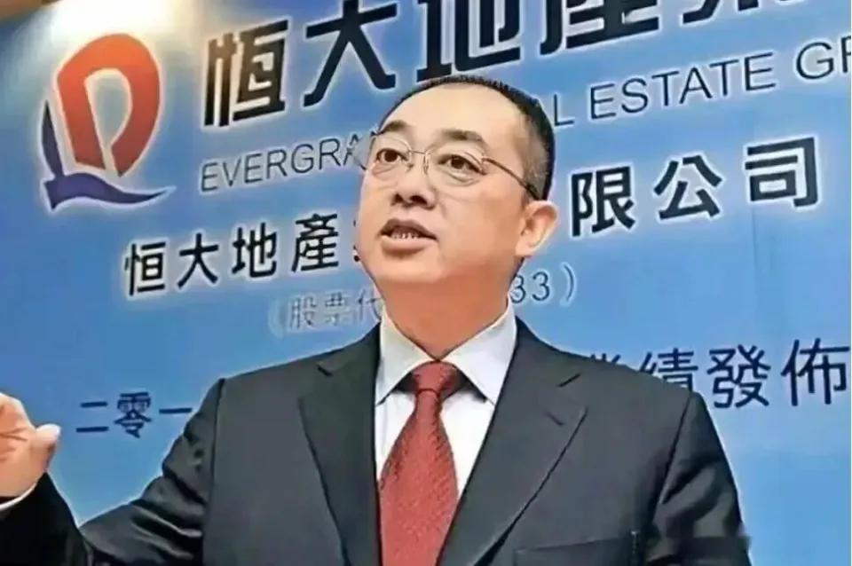 谁是恒大最大的赢家？恒大集团曾经是中国地产的大哥大，恒大品牌曾经是中国地产行业