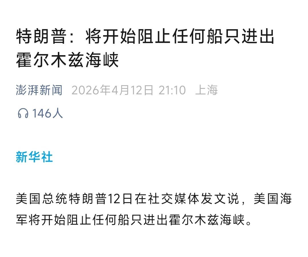 如果你解决不了问题就把问题搞大让所有人都卷进来。谁给奶龙出的这么个主意？我觉得以