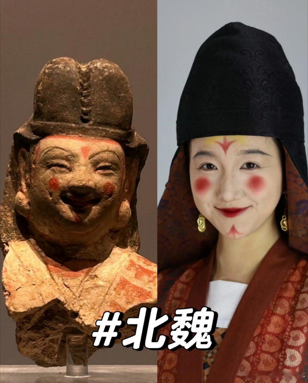杨幂北魏复原妆很尊重历史了！就是古人的某些审美，现在来看有点子抽象了
